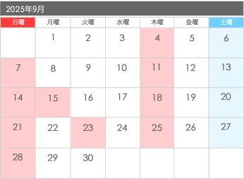 来月