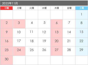 来月
